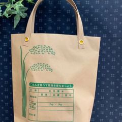米袋かばん　シンプル