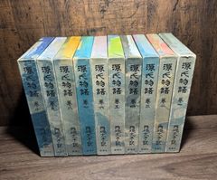 【希少品】大島弓子 選集 第一期 全巻セット（全10巻） 希少品】大島弓子 選集 第一期 全巻セット（全10巻） - メルカリ