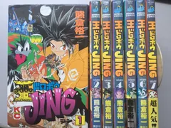 王ドロボウJING トレーディングカード １８枚 帯付き】Jingc@rds ジンカード 熊倉裕一 王ドロボウJING