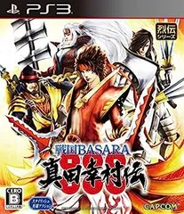 【中古】(非常に良い)戦国BASARA 真田幸村伝 - PS3