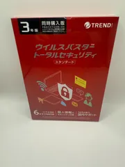 2026年最新】ウイルスバスター 3年の人気アイテム - メルカリ