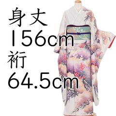 徳山・松乾斎東光□昭和初期□松月特製□岩村徳茂／縮緬しつけ糸付