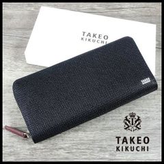 新品 定価19,800円 タケオキクチ ラウンドジップ 長財布 黒 型押し 牛革 箱付き TAKEO KIKUCHI メンズ