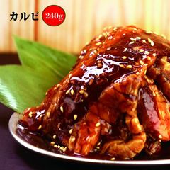【 大特価 】大阪鶴橋 焼き肉 カルビ タレ漬け肉  5パック (1.2kg )