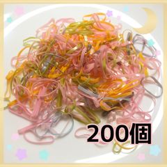 キッズ 絡まないヘアゴム (大) くすみパステルカラー 200個 大量