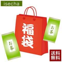 伊勢 丸中製茶 伊勢茶 お茶 健康茶 福袋 2024 あさつゆ めいりょく さやまかおり ギャバ ほうじ茶 抹茶 ６種セット 食品 送料無料