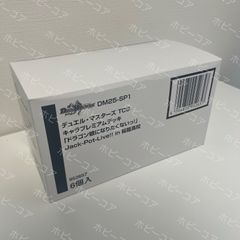 ディズニー・ロルカナ・TCG 日本語版 ブースターパック フラッド