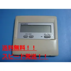 A0672 三菱　業務用エアコン　リモコン　PAR-24MA (2個1セット) 楽天市場】三菱 par-24maの通販