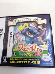 ディズニー セレブレーション・シリーズ スティッチ! DS オハナとリズムで大冒険
