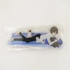 文豪ストレイドッグス　太宰治　アクリルスタンド　猫まみれ　太宰　くじ 文豪ストレイドッグス 猫まみれコレクション | 楽天コレクション
