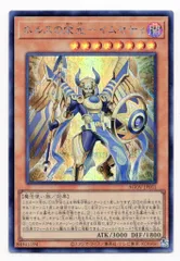 2025年最新】遊戯王 未開封 特典の人気アイテム - メルカリ