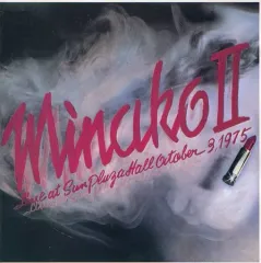 2026年最新】吉田美奈子 MINAKOの人気アイテム - メルカリ