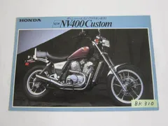 2025年最新】ホンダ nv4 カスタムの人気アイテム - メルカリ