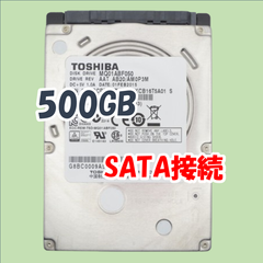 【中古動作品】TOSHIBA 2.5インチ 7mmHDD SATA(Serial ATA) 500GB MQ01ABF050①