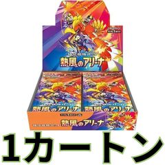 ポケモンカードゲーム スカーレット＆バイオレット 強化拡張