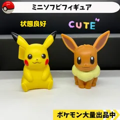 2024年最新】ポケモンソフビフィギュアの人気アイテム - メルカリ