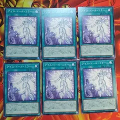 遊戯王 プレミアムパック6 未開封(帯付き) ⑩パックセット 2025年最新】Yahoo!オークション -遊戯王 プレミアムパック 6