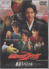仮面ライダークウガDVD全12巻＋新春スペシャル＋特別編＋カードフォルダ＋カード Amazon.co.jp: 仮面ライダークウガ DVD全12巻セット&特典カード