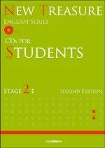 NEW TREASURE CDs FOR STUDENTS STAGE 2 (＜CD＞) Z会出版編集部