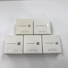 インナシグナル AMP & ベースソープセット インナシグナル AMP & ベースソープセット インナーシグナル
