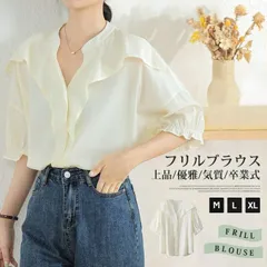 シャツ ブラウス レディース 半袖シャツ トップス オフィス 無地 半袖 柔らか 可愛い 着痩せ カジュアル ゆったり ファッション 大人 仕事