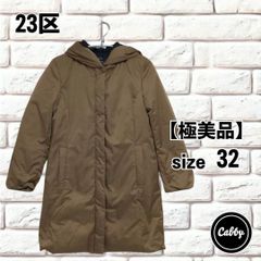 美品23区 撥水 ミリタリーフーデットダウンコートストロベリー 