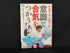 2025年最新】成田新十郎の人気アイテム - メルカリ