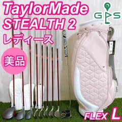 2025年最新】ステルス2 ドライバー レディースの人気アイテム
