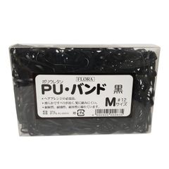 フローラ PUバンド 黒 M