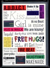 Kis-My-Ft2 FREE HUGS! DVD通常盤 *2DVD+2CD