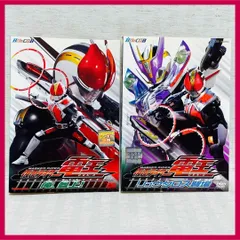 俺、参上！モモタロス シークレット パラレル 3枚 俺、参上！モモタロス シークレット パラレル 3枚 List of Kamen
