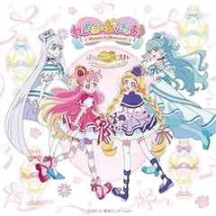 わんだふるぷりきゅあ　CD Amazon | 『わんだふるぷりきゅあ! 』ボーカルアルバム ~We are