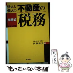 2024年最新】伊藤裕幸の人気アイテム - メルカリ