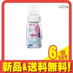 ピジョン スリムタイプ 哺乳びん 耐熱ガラス製・乳首付 S丸穴 0ヵ月から 120mL 6個セット まとめ売り