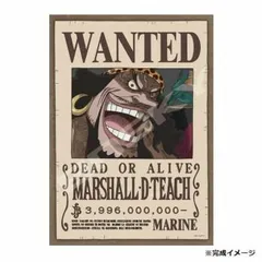 2025年最新】黒髭手配書の人気アイテム - メルカリ