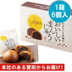 歌舞伎揚 帆立醤油味 5袋個包装 お土産 北海道 - メルカリ