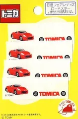 60870 キャラクター ネームテープ トミカ （ 日産フェアレディＺロードスター ) （ ネームラベル ネームタグ アイロン お名前 おなまえ ワッペン アップリケ ハンドメイド 手芸用品 入園 入学 )