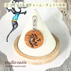 2025年最新】kokopelliの人気アイテム - メルカリ