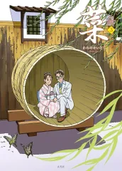 2025年最新】わたせせいぞうの人気アイテム - メルカリ