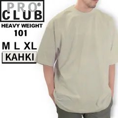プロクラブ PRO CLUB ヘビーウェイト Tシャツ 半袖 101 クルーネック 半袖Ｔシャツ カーキ KAHKI 各サイズあり【新品・正規品】