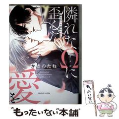 【中古】 講座「元の理」の世界 ２/天理やまと文化会議/天理教教養問題研究室 中古】 講座「元の理」の世界 2 「元の理」の象徴学 / 天理教