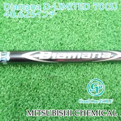 2025年最新】diamana 70sの人気アイテム - メルカリ