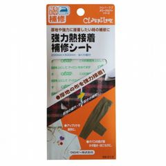 5本一括］ソルベントコーティング加工 ポリエステルクロス1.5m幅×50m巻