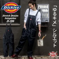 Dickies ディッキーズ サロペット D-709 SS～5L 男女兼用 レディース メンズ オーバーオール デニム ストレッチ 続服 つなぎ ツナギ おしゃれ かわいい キャンプ ガーデニング 農作業 釣り 車 DIY 作業着 作業服