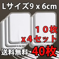 2025年最新】テクノリンク シェイプトロンの人気アイテム - メルカリ
