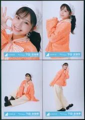 日向坂46 お願いバッハ! 下田衣珠季 「お願いバッハ!」ジャケット写真衣装 コンプ