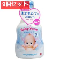 큐피 전신 베이비 비누 거품 타입 펌프 400mL 9 개 세트 정리 판매