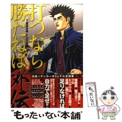 2025年最新】星沼良晶の人気アイテム - メルカリ 