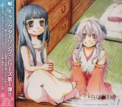 2025年最新】古手羽入の人気アイテム - メルカリ