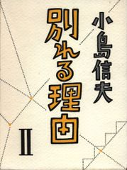 THE FIRST SLAM DUNK 来場者特典 ラバーバンド2024 復活上映